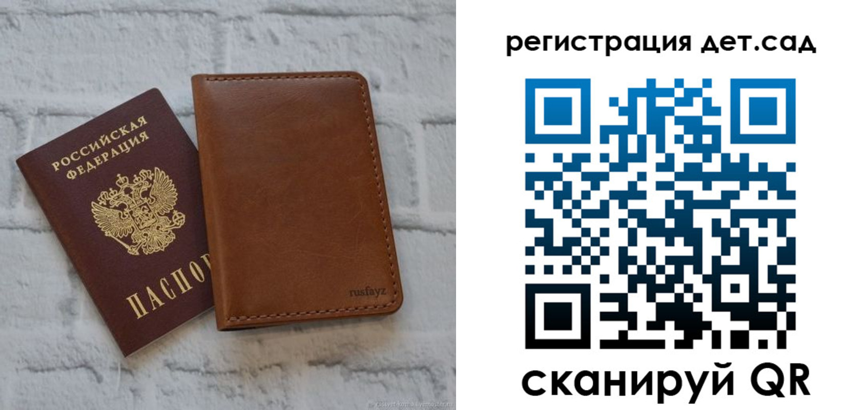 временная регистрация в квартире в Усть-Куте