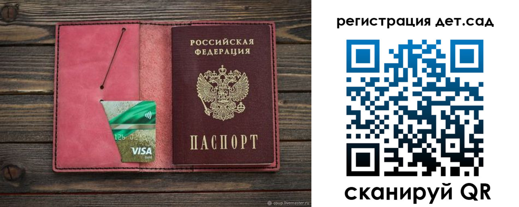 пропишу в квартире в Усть-Куте