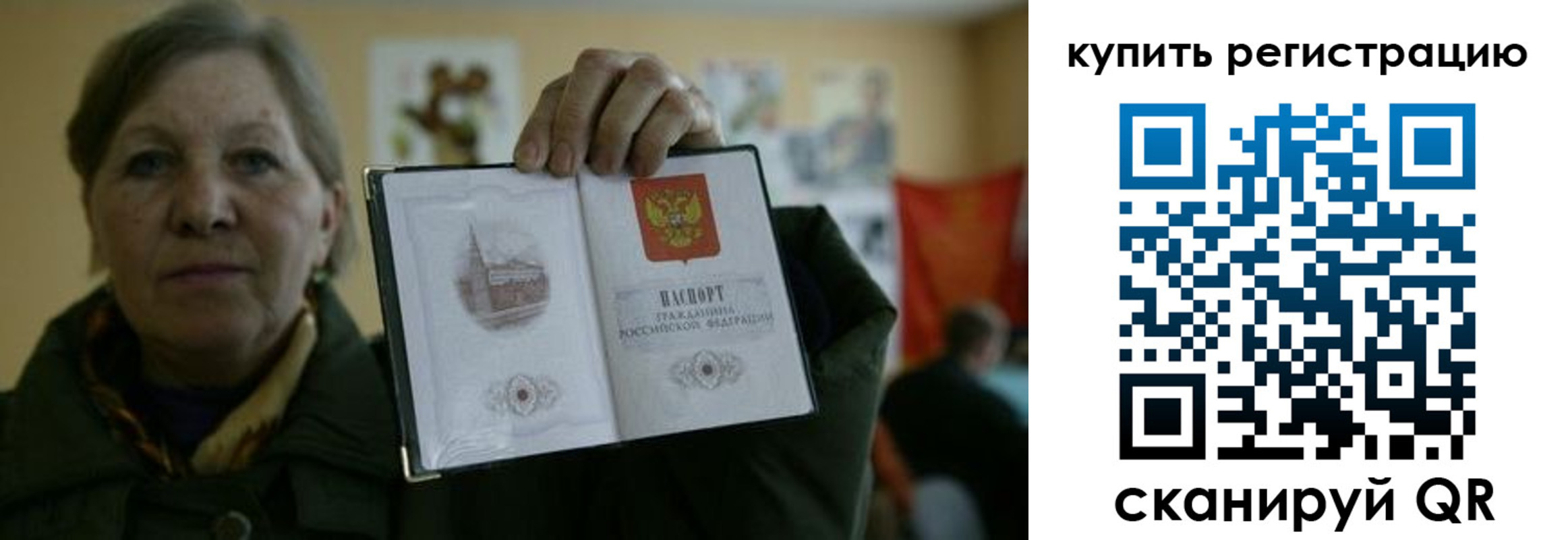 временная регистрация госуслуги в Усть-Куте