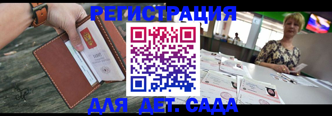 временная регистрация адрес в Усть-Куте