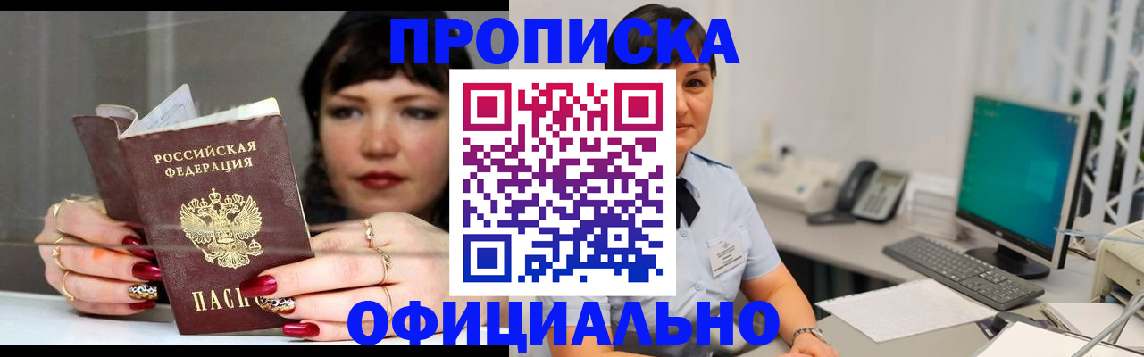 миграционный учет в Усть-Куте