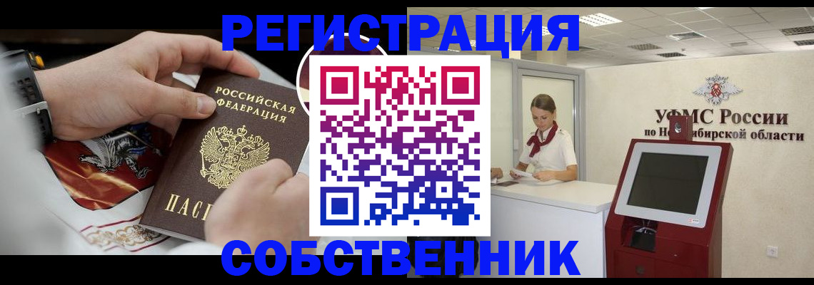 найти адрес прописки в Усть-Куте